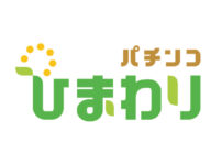 閉店 大阪市西成区のパチンコ店『デルーサマックス』が9月23日をもって閉店に、アンダーツリーグループが事業承継した店舗 - パチンコ・パチスロ情報島＋