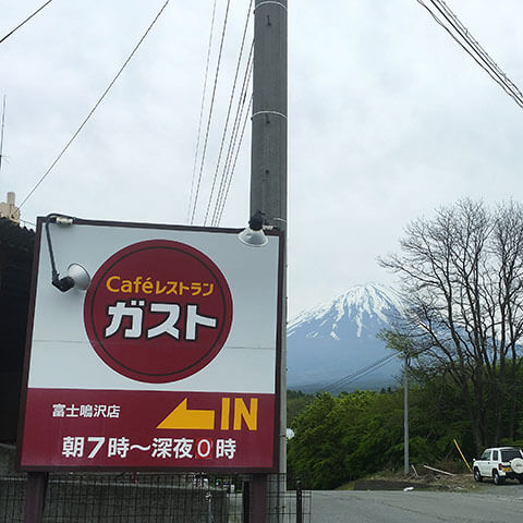 ガスト小山犬塚店リニューアル工事完了🫡✨ 最近は各席にコンセントが設置されていて便利になりましたね😊 デザインも素敵☺️ダイノックシート クロスインテリア 看板 電気工事 設備工事 長尺シートフロアタイル 照明塗装パーテーション木工事 かんせつ