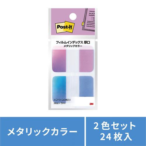 Amazon.co.jp:Amazon.co.jp限定ポストイット 強粘着 付箋 ノート ネオンカラー 75×127mm 90枚×6パッド655-6SSAN-AM : 文房具・オフィス用品