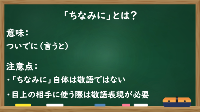 なるほど」の言い換えは？ビジネスでは失礼？注意点を解説みんなでつくる！暮らしのマネーメディア みんなのマネ活