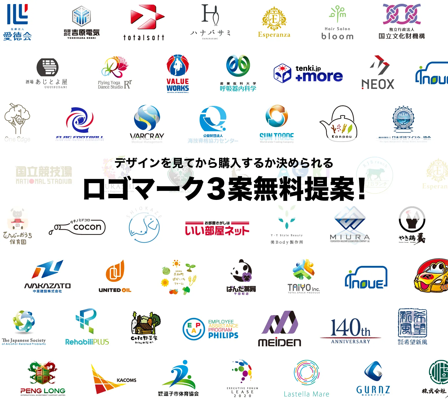 ロゴ作成前に知っておきたい類似デザインのチェック方法 - 自分コンテンツ計画