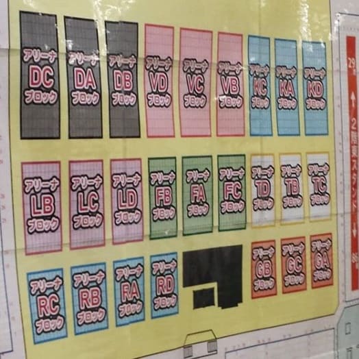 福岡国際センター座席見え方！アリーナとスタンド別に紹介！ - 良席マニア