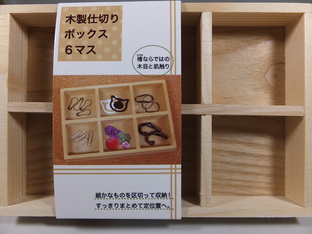 プラモの塗料を１００均アイテムで楽々収納しようぜって話。 : プラモ SOS