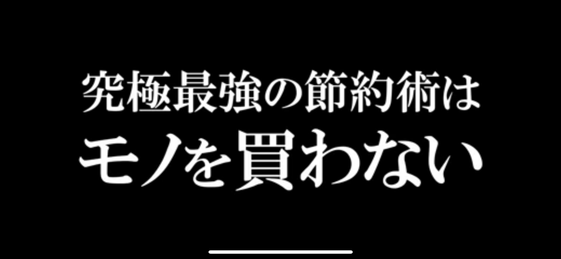 がまぐち夫婦@15万人節約系YouTuber@gamaguchi_fireX