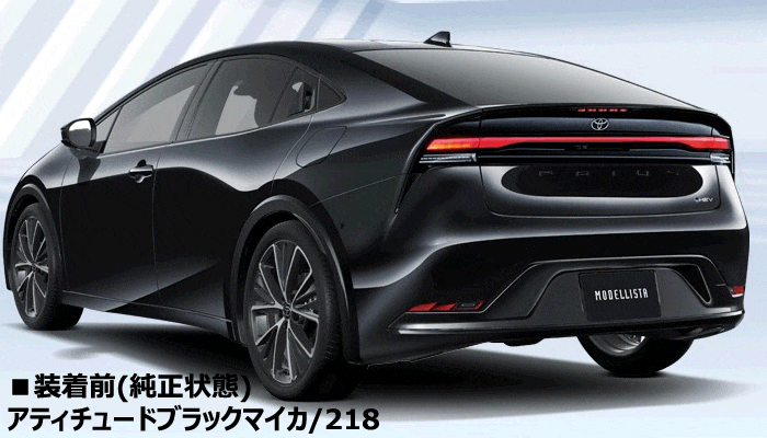 トヨタ 新型プリウスのボディカラー全8色を紹介！人気色は？KINTO