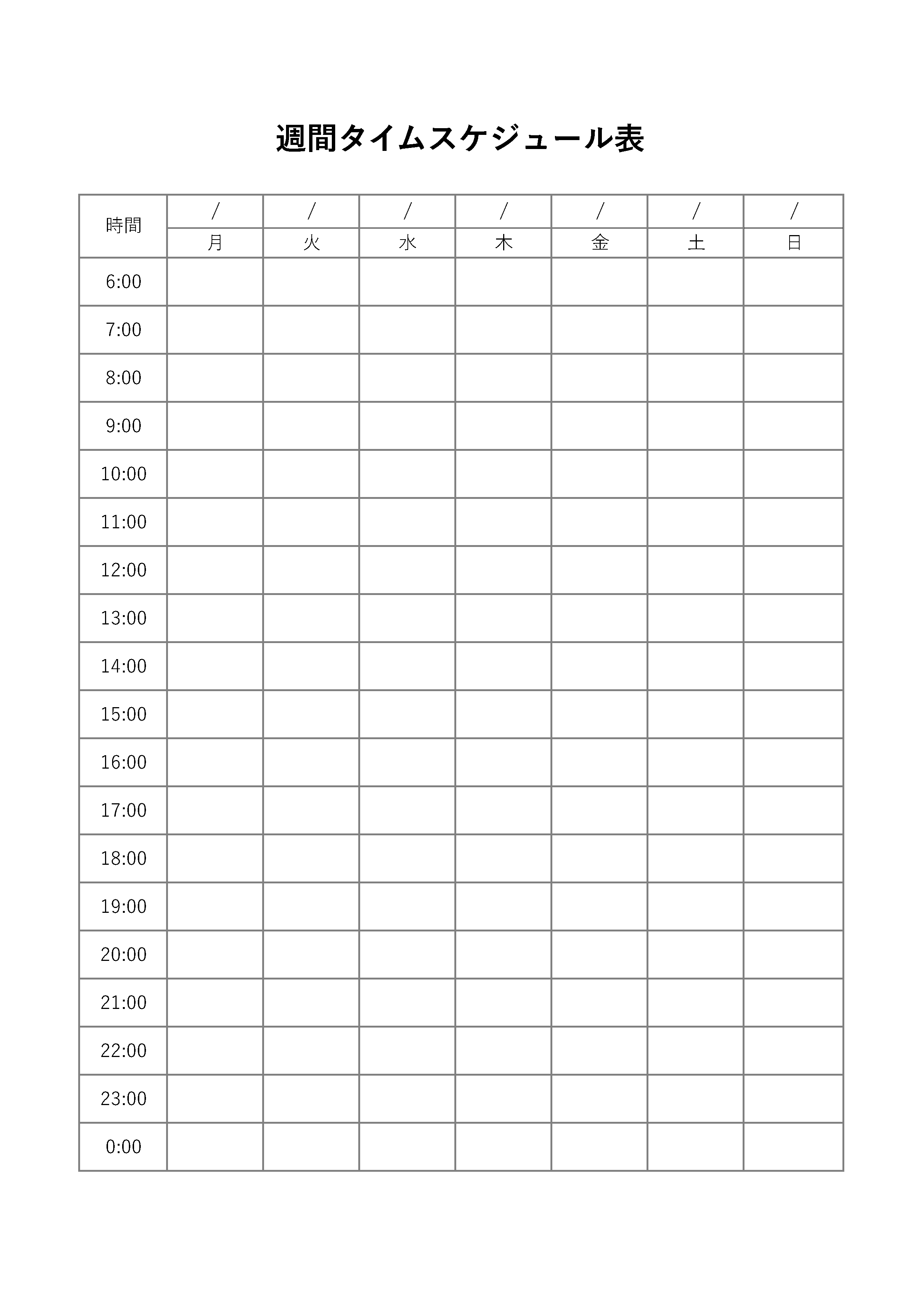 Googleスプレッドシートで月めくりカレンダーを作る方法。数式と書式を組み合わせれば簡単！できるネット