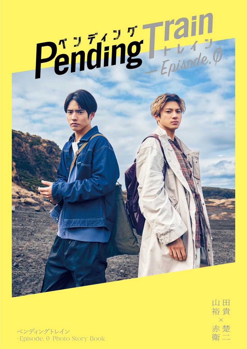 ペンディングとは？意味・使い方を学べば、便利なビジネス用語！マイナビ転職