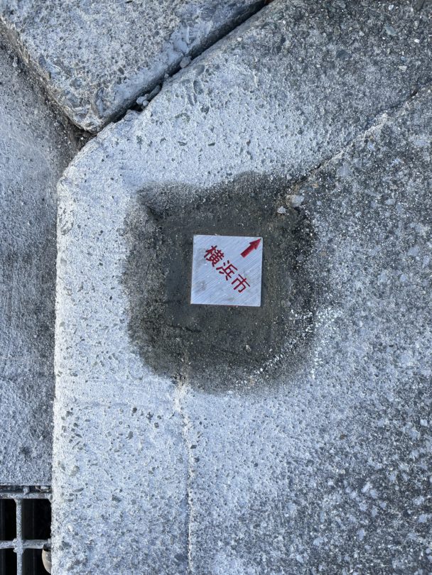 苦労する境界標ランキング株式会社 だんだんホーム