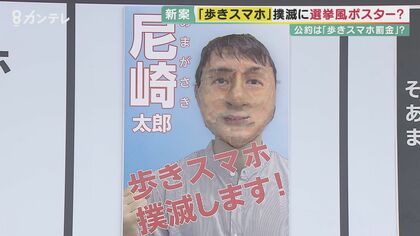 選挙ポスターrscproducts official blog