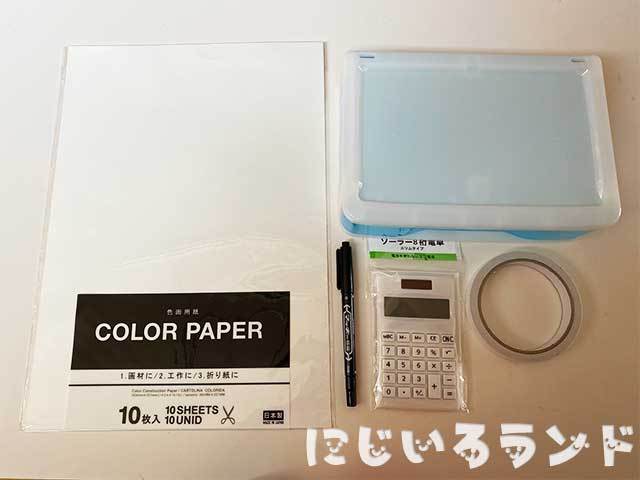 お買い物ごっこもキャッシュレス！ カードリーダーを作って遊ぼうomoituita