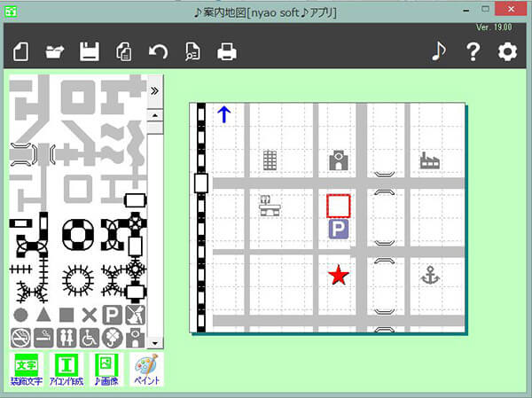 町内会等で活用できる地図を作成する地理院地図の使い方 - 国土地理院