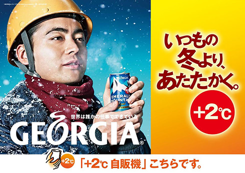 糖質・カロリーゼロの「アクエリアス」が登場 “スポーツドリンクとしての機能”はそのままに 1 2ねとらぼ