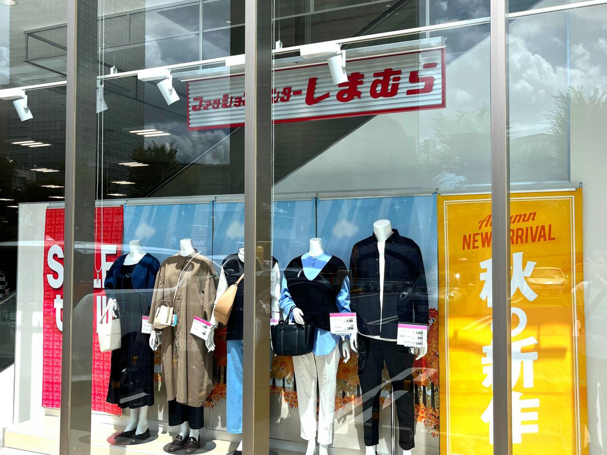 楽しい」や「嬉しい」がいっぱい！ ジーンズを中心に扱うアベイルで、新しい自分を見つけてみませんか♪TWC