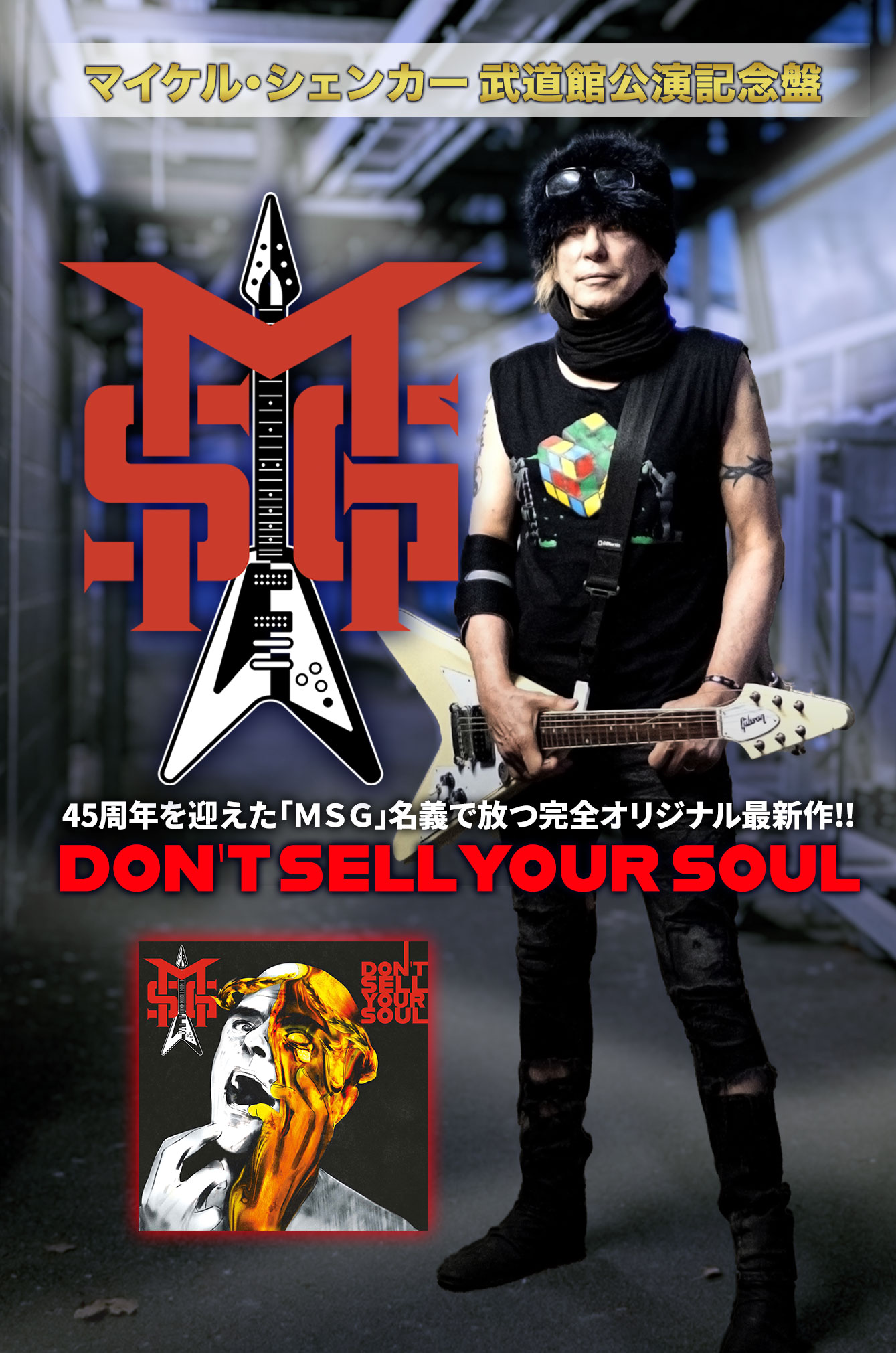 LABOUR AND WAITFISHERMAN'S SMOCK