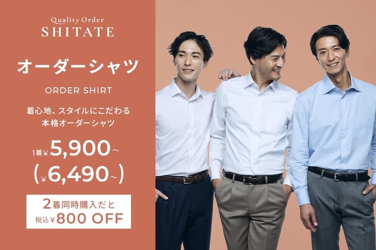 ワイシャツのシワにならないたたみ方たった1分で誰でも簡単！ - 共働き世帯を応援 スマートビズ SMART BIZ メディア