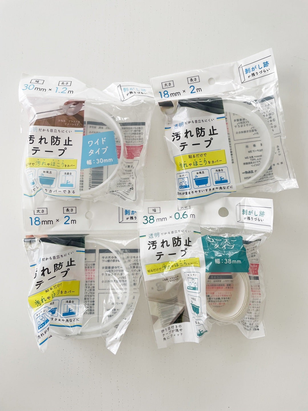 帽子の汚れ防止シール100均ではなくこちらがオススメ！ - MAISON DE お片付け