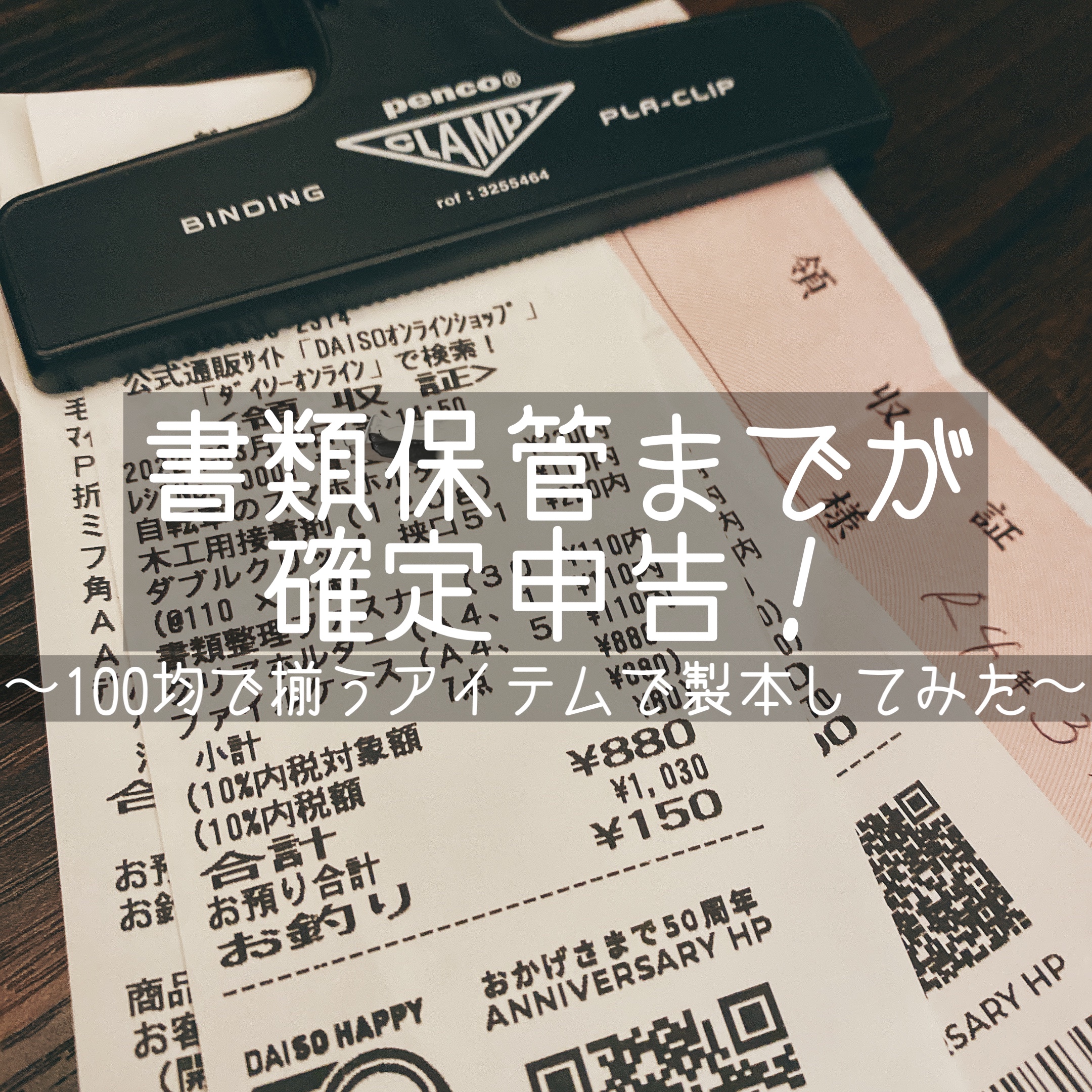 あなたはいくつ知ってる？製本知識をマスターしよう - はたらくビビビット