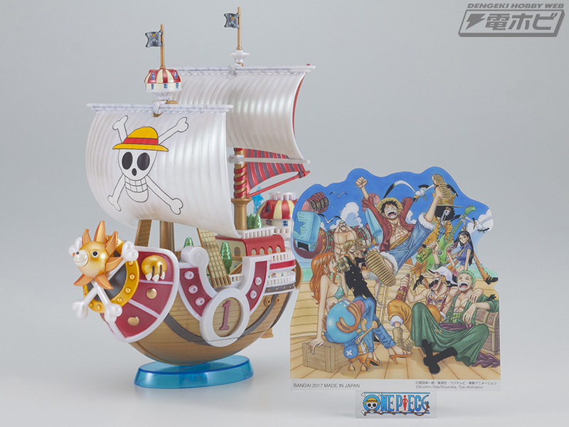 バースデー 店舗 大阪 サウザンドサニー号 単語 - ニコニコ大百科 One Piece The Movie オマツリ 男爵 と 秘密 の 島