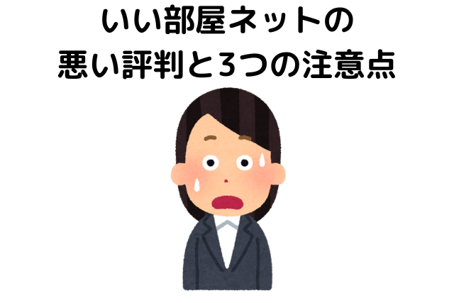 SUUMO ＭＰ－VI番館 いい部屋ネット大東建託リーシング 株 磐田店提供静岡県磐田市国府台 磐田駅の賃貸・部屋探し情報 100296215804賃貸マンション・賃貸アパート