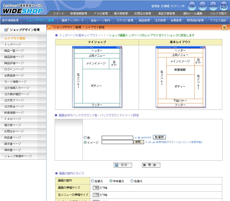 おすすめの店舗アプリ作成サービスを徹底比較！メリット・デメリット、成功事例など紹介 -公式 ModuleApps 2.0