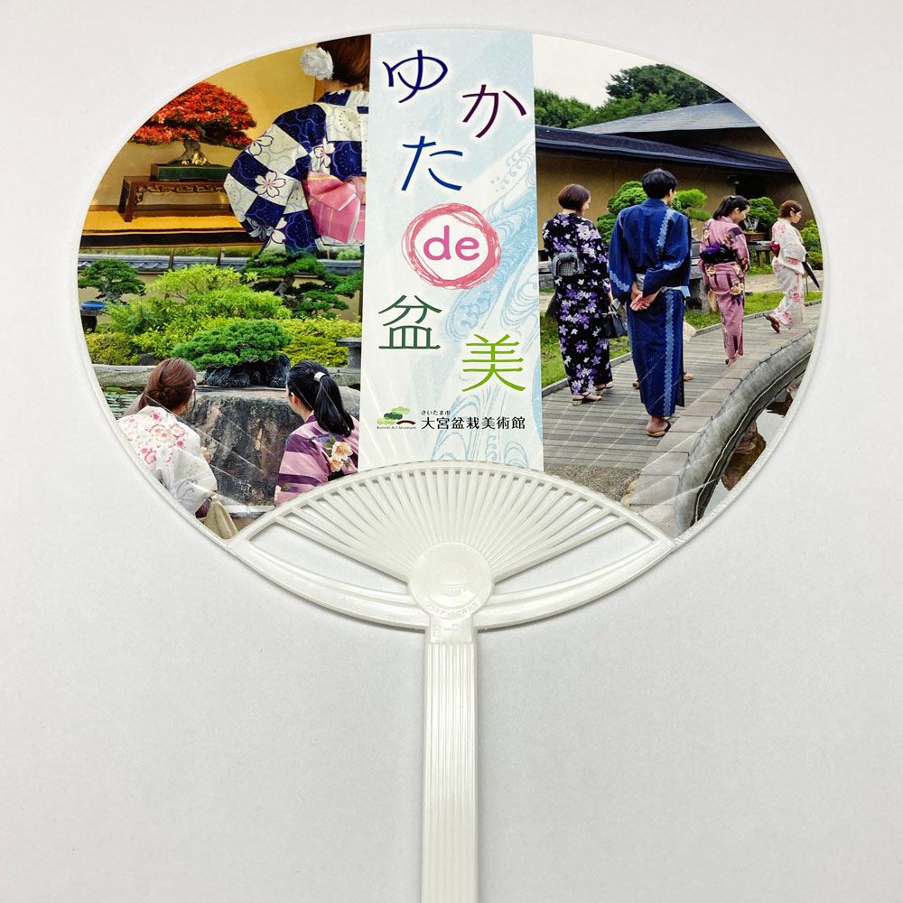 オリジナルうちわの印刷なら堂島広告□うちわ印刷所