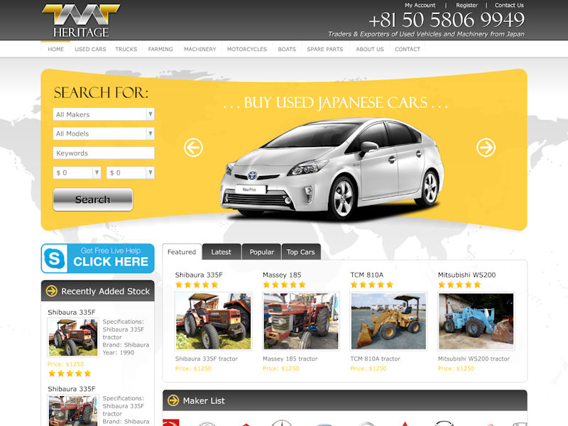 中古車 のホームページ制作なら福島ウェブ - 福島県のホームページ制作会社