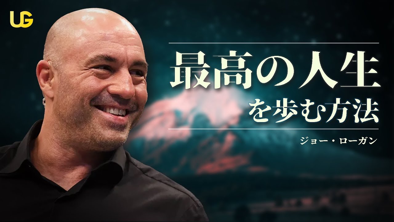 2,303点のジョー ローガンの写真と高解像度写真 - Getty Images