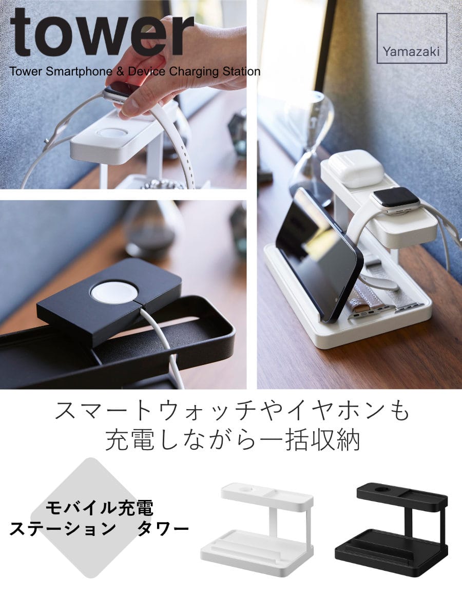 セリアの100円収納グッズを使って、スマホ用充電ステーションを設置しました。ホロンノート