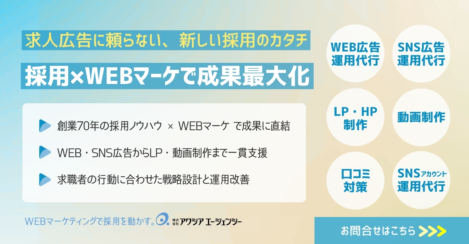 Instagram用求人広告デザインします 目にとまる分かりやすいデザインで製作いたします！✴︎ココナラ