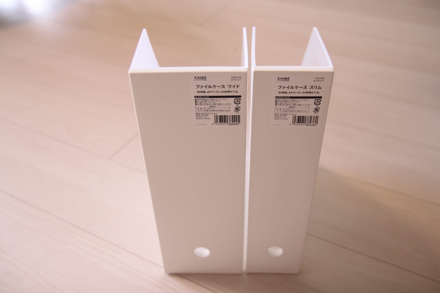 ファイルボックス戦国時代 無印、ニトリ、イオン、カインズ、ケユカ、JEJ6社をくらべてみた