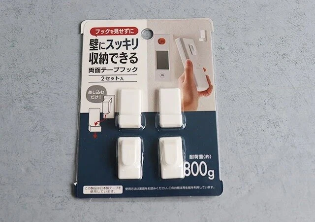 ダイソー リモコンフックの「じゃない使い方」で収納がもっと便利に4yuuu