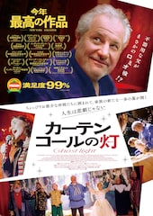 マイ・インターン - 映画情報・レビュー・評価・あらすじ・動画配信Filmarks映画