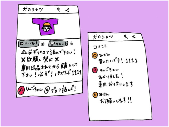 メルカリ にA5ランクの黒毛和牛!? メルカリShopsでお買い物してみた！Oggi.jp