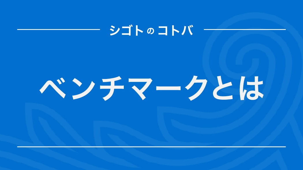 エンタープライズセールスの代行サービスとは？メリットや選び方を解説 -決裁者同士が繋がる審査制プラットフォームONLYSTORY オンリーストーリー