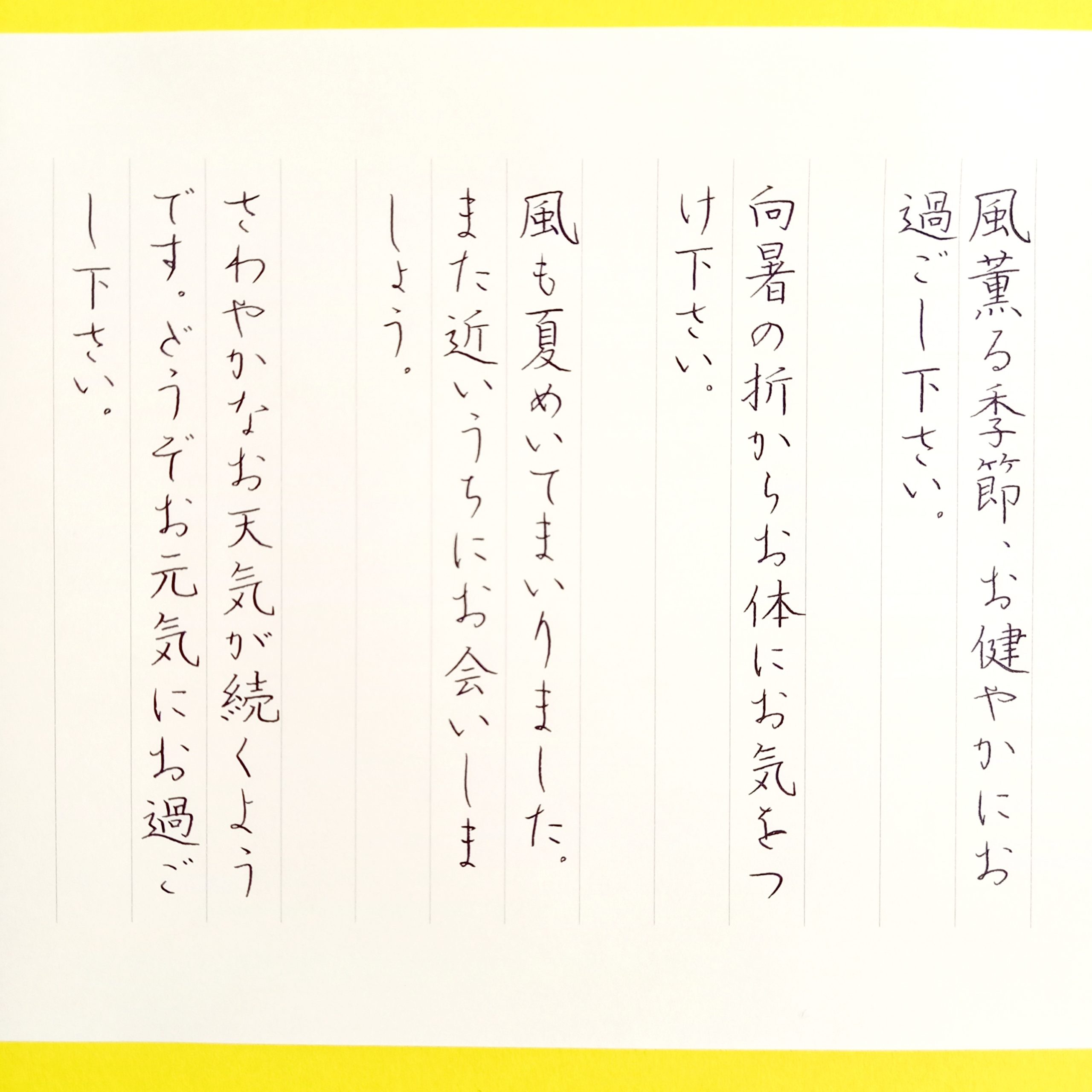 ビジネスメール「締めの言葉」状況別の例文を紹介DIGBIGデザイン・ビジネス・web開発