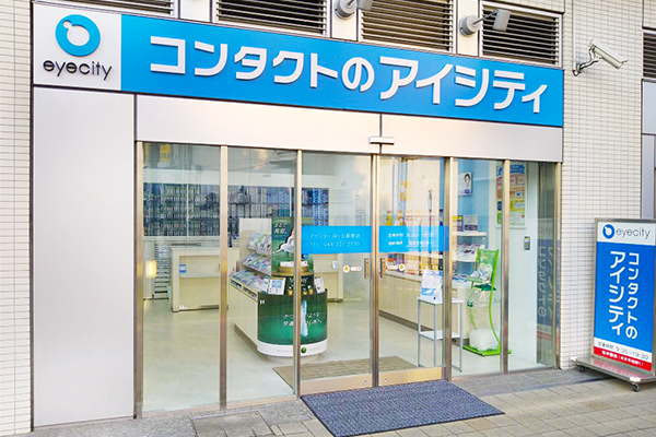 向ヶ丘遊園駅北口がすげえ変わってた柿生隠者 かきお・いんじゃ