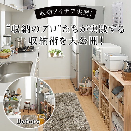 古い脚立をオシャレな収納棚にリメイクもじゃロックのDIY田舎暮らし3.0ブログ