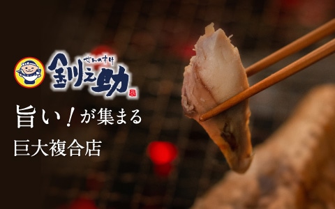 海鮮・グルメ・特産品の産直お取り寄せ通販なら高知かわうそ市場