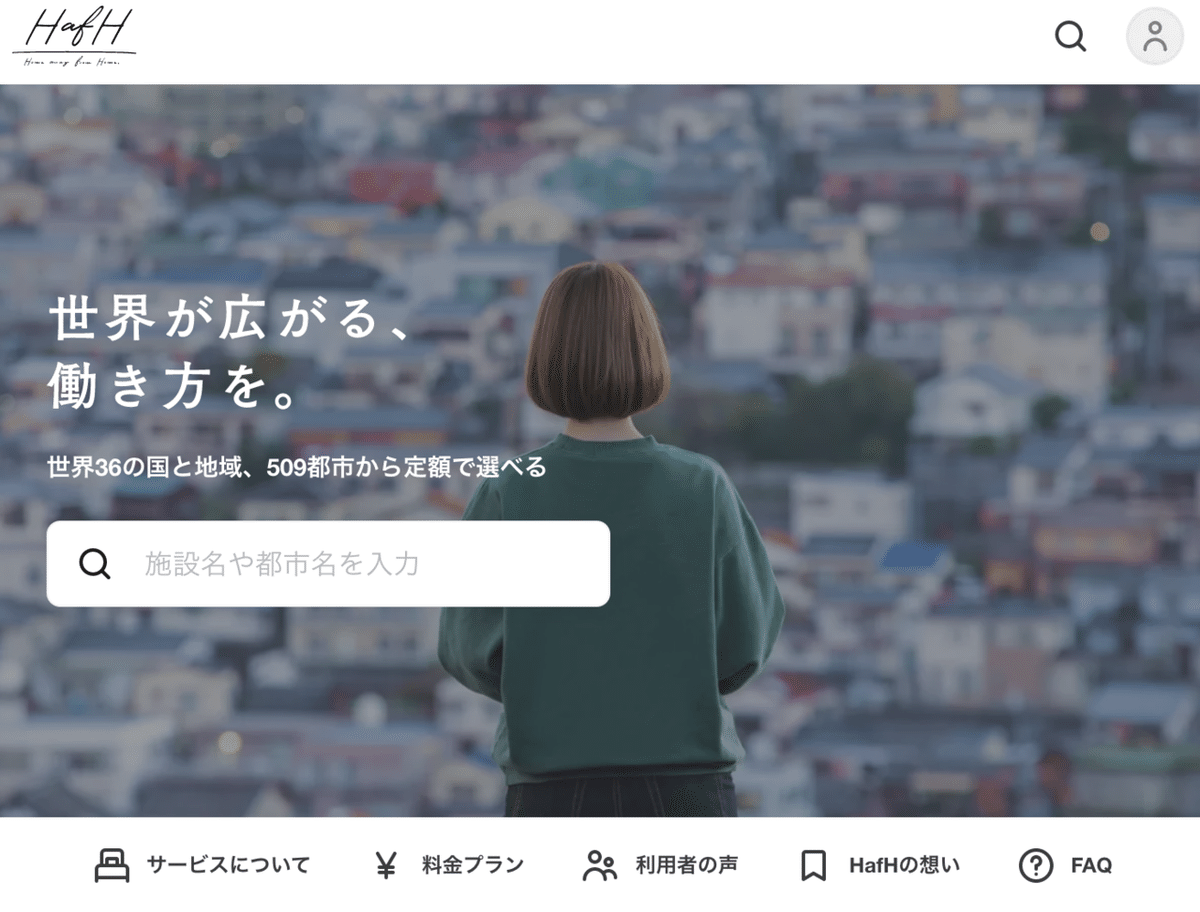 ソニーG、着る「クーラー」のサブスク開始 女性向け - 日本経済新聞