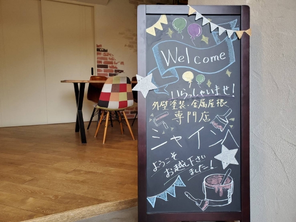 ウェルカムカードテンプレートでおしゃれな歓迎のメッセージカードデザインを無料で作成！Canva