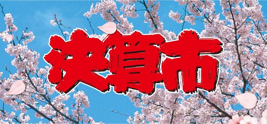 DCMホールディングスとは - わかりやすく解説 Weblio辞書