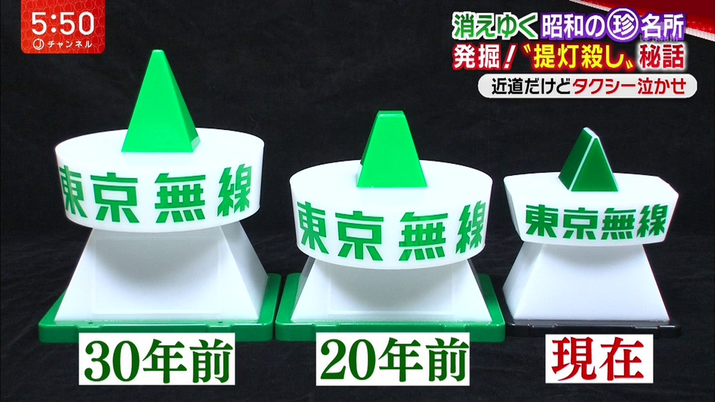 個人タクシー事業団協同組合 – 毎日が一期一会のおもてなし