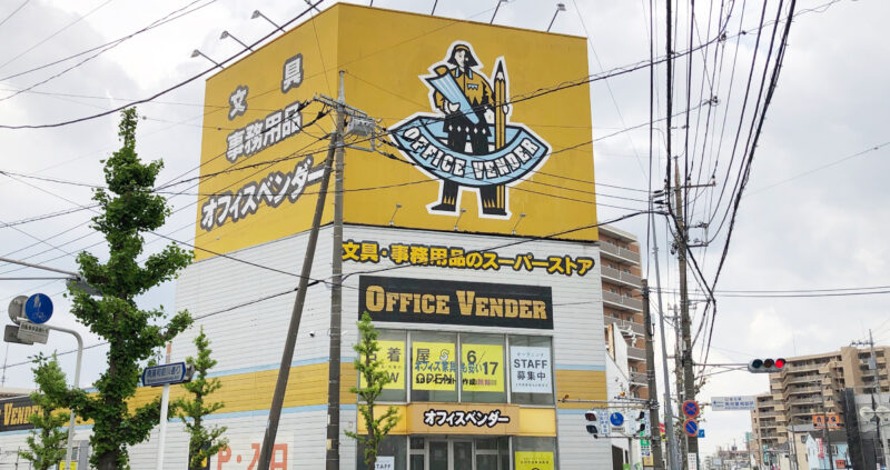 川口芝産業道路店、在庫あり ブランド・古着のネット通販 TREFAC FASHION