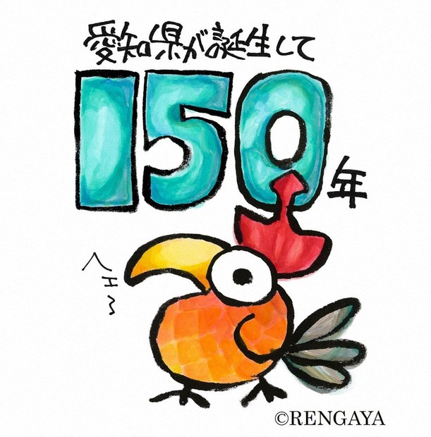 愛知県 株式会社B.B.C様 ロゴ実績 - ロゴ作成のLOGO市