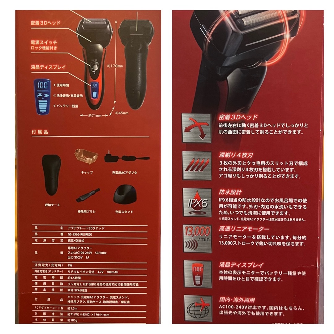 徹底比較 メンズボディシェーバーのおすすめ人気ランキング すね毛などのムダ毛処理に！2025年10月マイベスト