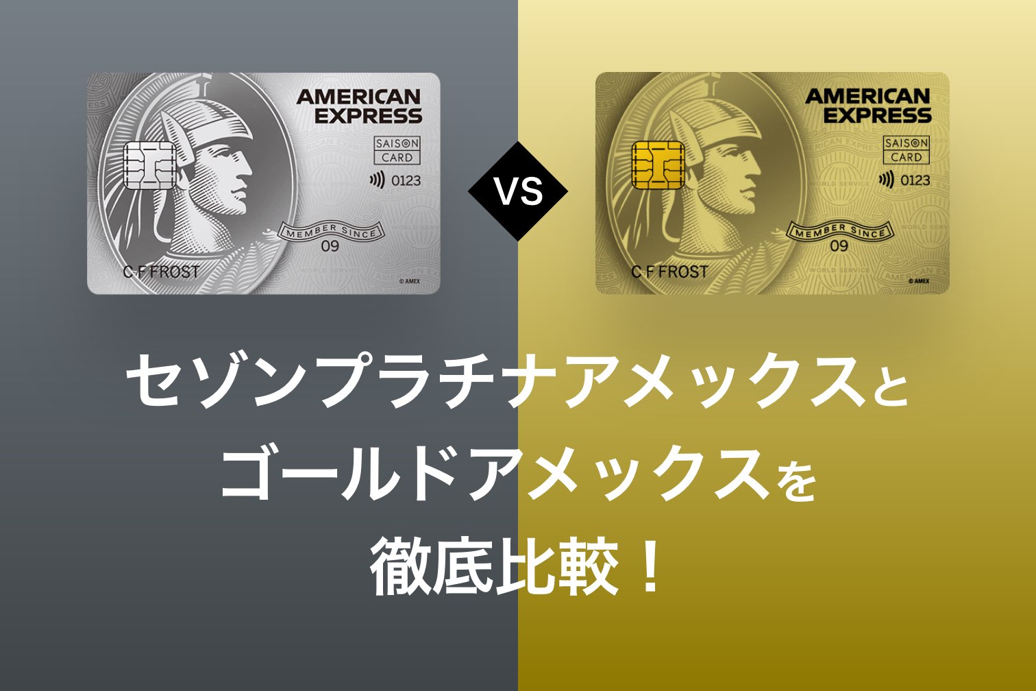 セゾンプレミアムコンシェルジュ」サービスをセゾンプラチナ会員向けに無料提供開始 - VOIX biz