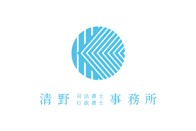 ロゴデザイン 行政書士事務所ロゴ 行政書士福場結子事務所さま実績紹介 アール・デジーノ ar designo