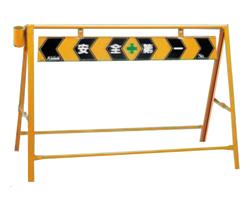 作業用品 フェンスバリケード」の人気商品一覧安い商品を通販サイトから探す - 価格.com