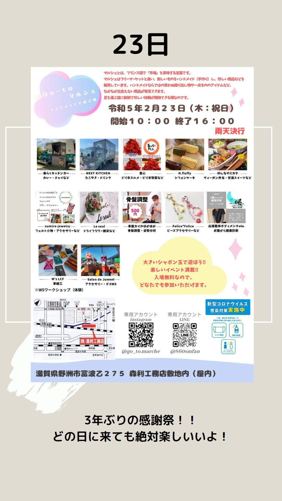 リスボンの蚤の市「泥棒市 Feira da Ladra 」で掘り出し物を探す