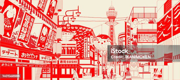 大阪弁イラスト無料イラスト・フリー素材なら「イラストAC」